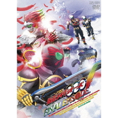 仮面ライダーOOO　FINAL　EPISODE　ディレクターズカット版（ＤＶＤ）