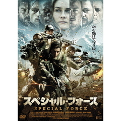 スペシャル・フォース（ＤＶＤ）