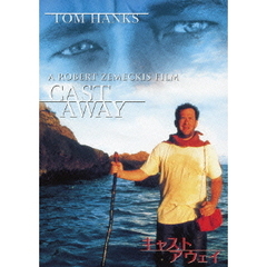 キャスト・アウェイ（ＤＶＤ）