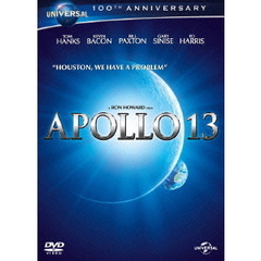 アポロ13（ＤＶＤ）