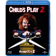 チャイルド・プレイ2（Ｂｌｕ－ｒａｙ　Ｄｉｓｃ）
