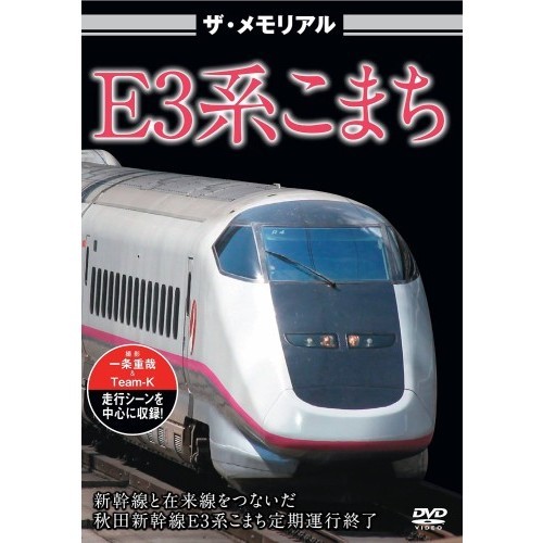 ֥ͥåȥåԥ󥰤㤨֥ꥢ롡E3Ϥޤʣģ֣ġˡפβǤʤ1,047ߤˤʤޤ