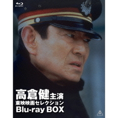 高倉健主演　東映映画セレクション　Blu－ray　BOX（Ｂｌｕ－ｒａｙ　Ｄｉｓｃ）
