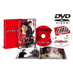 イン・ザ・ヒーロー　豪華版（ＤＶＤ）