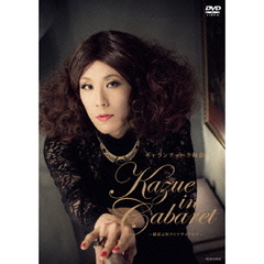 ギャランティーク和恵 - 通販｜セブンネットショッピング