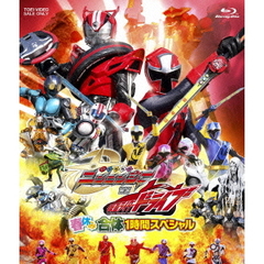 手裏剣戦隊ニンニンジャーVS仮面ライダードライブ　春休み合体1時間スペシャル（Ｂｌｕ－ｒａｙ　Ｄｉｓｃ）