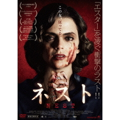 ネスト（ＤＶＤ）