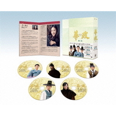 華政［ファジョン］ ＜ノーカット版＞ DVD-BOX 第三章（ＤＶＤ）