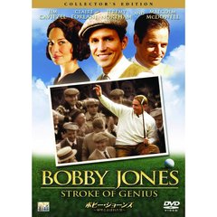 ボビー・ジョーンズ　～球聖とよばれた男～　コレクターズ・エディション（ＤＶＤ）