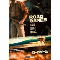 ロードゲーム（ＤＶＤ）