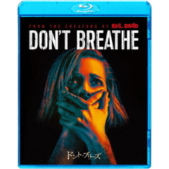 ドント・ブリーズ（Ｂｌｕ－ｒａｙ　Ｄｉｓｃ）