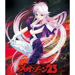 メガゾーン23（Ｂｌｕ－ｒａｙ Ｄｉｓｃ）（Ｂｌｕ－ｒａｙ）