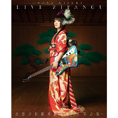 水樹奈々／NANA MIZUKI LIVE ZIPANGU×出雲大社御奉納公演 ?月花之宴?（Ｂｌｕ?ｒａｙ Ｄｉｓｃ）（Ｂｌｕ?ｒａｙ）