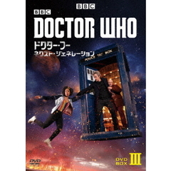 ドクター・フー ネクスト・ジェネレーション DVD-BOX 3（ＤＶＤ）