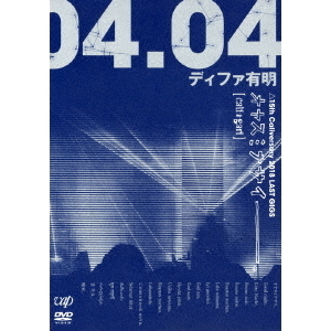 オヤスミナサイ 22年前の僕へ…編 | www.carmenundmelanie.at