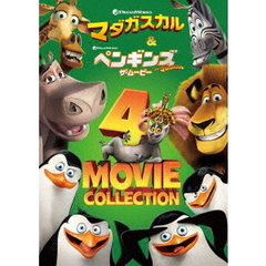 マダガスカル　ベストバリューDVDセット（ＤＶＤ）
