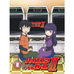ハイスコアガールⅡ　STAGE2（ＤＶＤ）