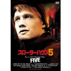 スローターハウス5（ＤＶＤ）