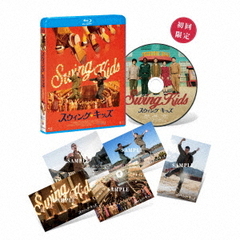 スウィング・キッズ　デラックス版（Ｂｌｕ－ｒａｙ　Ｄｉｓｃ）