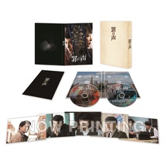 罪の声 豪華版 Blu-ray＜セブンネット限定特典：オリジナルマルチケース付き＞（Ｂｌｕ－ｒａｙ）