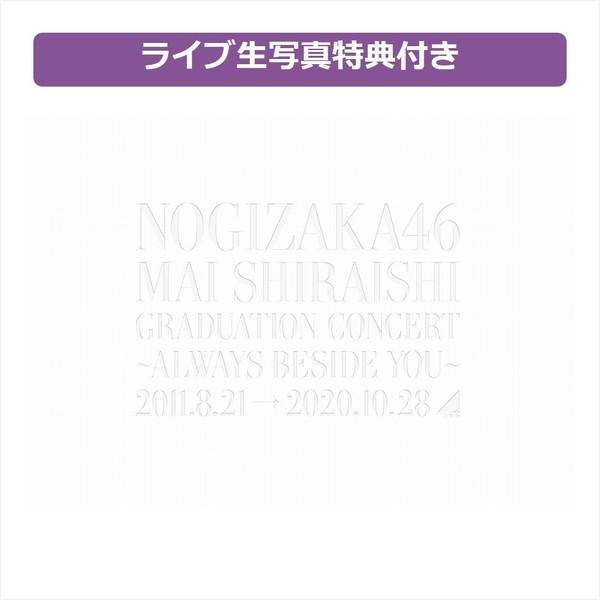 乃木坂46／8th YEAR BIRTHDAY LIVE Blu-ray&DVD｜セブンネットショッピング