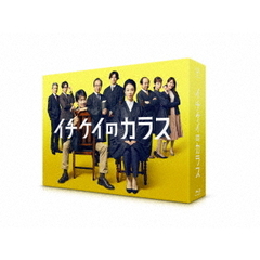 イチケイのカラス Blu-ray BOX（Ｂｌｕ－ｒａｙ）