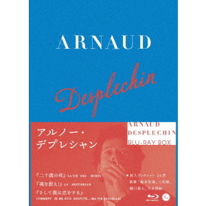 アルノー・デプレシャン初期傑作選Blu-ray BOX 初回数量限定生産 アルノー・デプレシャン 初期傑作選 Blu-ray BOX ＜初回数量限定