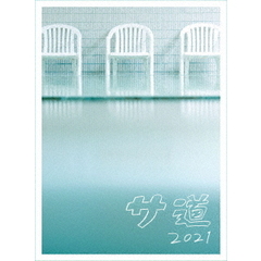 サ道2021+スペシャル2019・2021 DVD-BOX（ＤＶＤ）