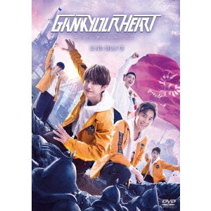 ֥ͥåȥåԥ󥰤㤨GANK YOUR HEART ?ߤȡβ̤Ƥޤ? DVD-BOX 3ʣģ֣ġˡפβǤʤ11,687ߤˤʤޤ