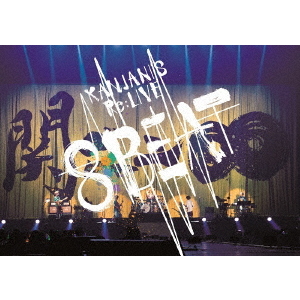 二十祭 SUPER EIGHT DOME TOUR 初回限定Blu-ray SUPER EIGHT 最新ライブBlu-ray＆DVD『超DOME TOUR 二十祭』2025