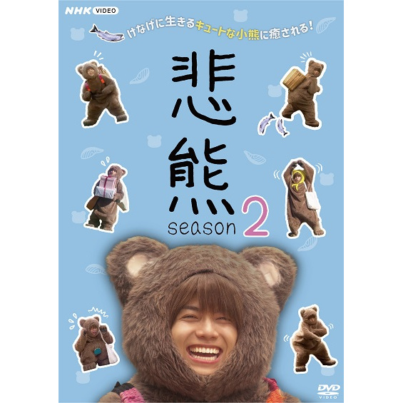 非常に良い）NHKスペシャル クニ子おばばと不思議の森 ブルーレイ [Blu-ray]：オマツリライフ別館 - CD・DVD