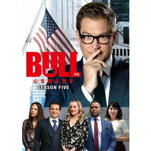 BULL／ブル 心を操る天才 シーズン5 DVD－BOX（DVD） 通販｜セブン