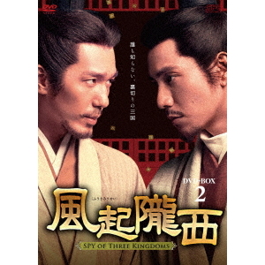DVD/海外TVドラマ/上陽賦〜運命の王妃〜 DVD-BOX3 :tced-6287:onHOME ...