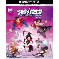 ジャスティス・リーグ×RWBY：スーパーヒーロー＆ハンターズ Part 2 4K UHD ＆ ブルーレイセット（Ｕｌｔｒａ　ＨＤ）