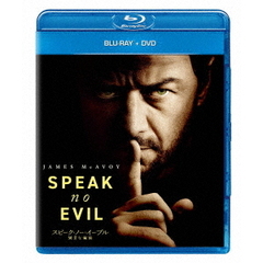 スピーク・ノー・イーブル 異常な家族 ブルーレイ＋DVD（Ｂｌｕ－ｒａｙ）