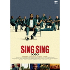 シンシン／SING SING（ＤＶＤ）