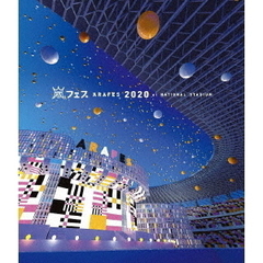 嵐／「アラフェス2020 at 国立競技場」通常盤 Blu-ray（Ｂｌｕ－ｒａｙ　Ｄｉｓｃ）