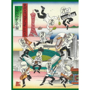 東京スカパラダイスオーケストラ／35th Anniversary Live「スカパラ
