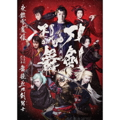 歌舞伎　刀剣乱舞　東鑑雪魔縁（Ｂｌｕ－ｒａｙ　Ｄｉｓｃ）