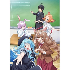 人外教室の人間嫌い教師 第3巻（Ｂｌｕ－ｒａｙ　Ｄｉｓｃ）