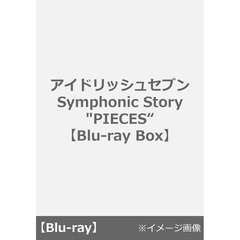 アイドリッシュセブン Symphonic Story "PIECES"【Blu-ray Box】（Ｂｌｕ－ｒａｙ　Ｄｉｓｃ）