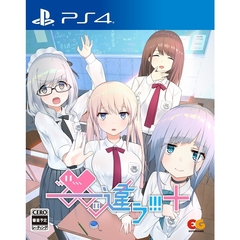 PS4　――ｯ違う!!!＋