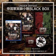 PS5　UNDER DEFEAT特装版 帝国軍実験小隊 BLACK BOX