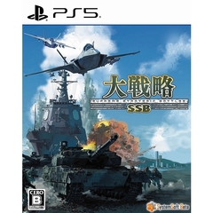 PS5　大戦略SSB