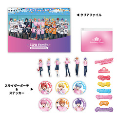 【STPR Familiyコラボキャンペーングッズ】スライダーポーチ＆ステッカー（すとぷり）＋クリアファイルセット