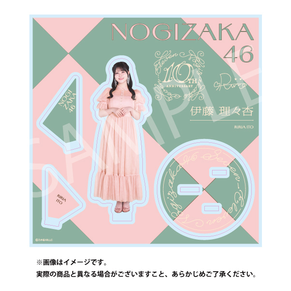 乃木坂46】アクリルスタンド「伊藤 理々杏」（セブンネット