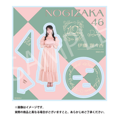 【乃木坂46】アクリルスタンド「伊藤 理々杏」（セブンネットショッピング限定）