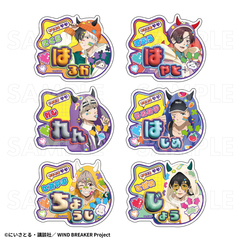 TVアニメ『WIND BREAKER』【でびデコパーカー】 トレーディングお名前バッジ【単品】（2026年2月以降発売予定）