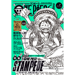 ONE PIECE magazine Vol.7