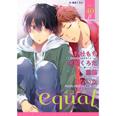 equal vol.40β